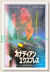 L『シックス・センス』映画オリジナルB2判ポスター ld06274 - メルカリ