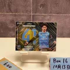 レア】家長昭博 サイン入りフォト おまけつき 2025年最新】家長昭博