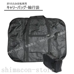 2026年最新】輪行箱の人気アイテム - メルカリ