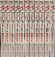 スマイリー 全巻セット 新品 / スマイリー (1-11巻 全巻) 全巻セット : 漫画全巻ドット