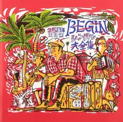 BEGIN 25周年記念ボックス 直筆サイン入り ビギン CD DVD 沖縄BEGIN