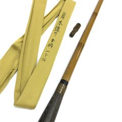 シマノ 朱紋峰 本造り 玉ノ柄 一本物 1本物 タモ たも 淡水 ロッド 釣り竿 釣具 フィッシング 釣り SHIMANO ◇TA2575