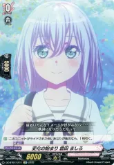 Amazon.co.jp: ヴァンガード 天輪飛翔 幻想世界のシンフォニック