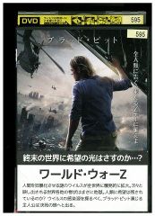 DVD ワールド・ウォーZ レンタル落ち UUU05467a
