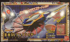 2025年最新】醒剣dxブレイラウザーの人気アイテム - メルカリ