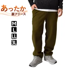 コーデュロイパンツ 《カーキベージュ》 新品 未使用 メンズ ストレッチ ワイドストレート コールテン 裏フリース 暖 防寒【D2K】 ファッション