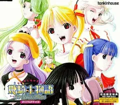 2025年最新】姫騎士物語 アドバンスの人気アイテム - メルカリ