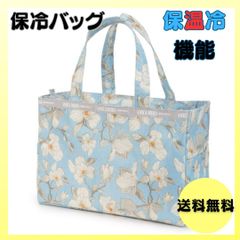 保冷バッグ ホワイトフラワー柄 ブルー 保冷BOX型トートバッグ お買い物 レジャー ボトルホルダー