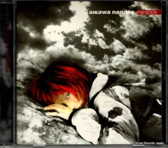 相川七瀬 / Red , paradox , crimson　3枚セット 相川七瀬 / Red , paradox , crimson 3枚セット 相川七瀬 / Red