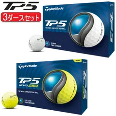 【未使用品】テーラーメイド TP5x pix イエロー 3ダース ゴルフボール Amazon | テーラーメイド（TAYLORMADE） ゴルフボール TP5x Ye