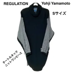 Y’S ヨージヤマモト アルパカ混 立体モードシルエット ニットワンピース黒 ヨウジヤマモト ワンピース ロング丈 ステンカラー 半袖 ウール