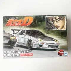 2024年最新】イニシャルD アオシマ 1/24の人気アイテム - メルカリ