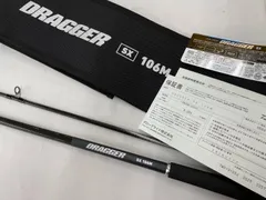 2025年最新】DRAGGER sxの人気アイテム - メルカリ