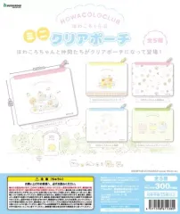 2025年最新】えちがわのりゆきの人気アイテム - メルカリ