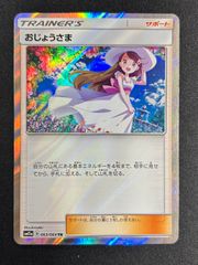 希少品 ドラゴンボール DRAGON BALL アクリルプラーク - メルカリ