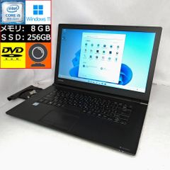 東芝 dynabook B65/M [PB65MHA4497AD21] Core i5-8350U 1.7GHz 8GB SSD256GB DVD-ROM 15.6型HD テンキー搭載 Win11 Pro