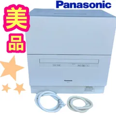 2025年最新】NP-TA3-Wの人気アイテム - メルカリ