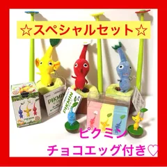 【月末大特価】ピクミン根っこ抜きぬいぐるみマスコット赤青黄色ピクミン　ピクミンドミノ　ピクミンチョコエッグ　ピクミンオリジナルペン3種　豪華セット