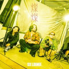 廃盤＊帯付き】SIX LOUNGE 1stデモ音源 - メルカリ
