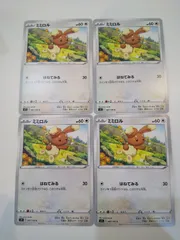 ポケモンカード　ミミロル　4枚　まとめ処分　S-83