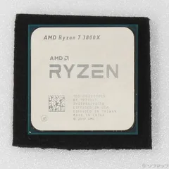 AMD Ryzen7 3800X 動作品バルク 中古 AMD Ryzen7 3800X 動作品バルク 中古 AMD Ryzen7 3800X 動作品