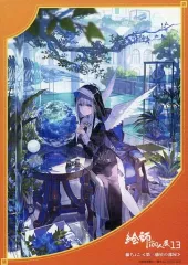 藤ちょこ　「第三惑星の部屋」絵師100人展 13 複製原画 Amazon.co.jp: 複製原画藤ちょこ 第三惑星の部屋 : ホーム＆キッチン
