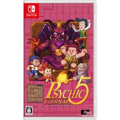 Nintendo Switch スイッチソフトサイキック5 エターナル(PSYCHIC 5 ETERNAL) 通常版 シティコネクション