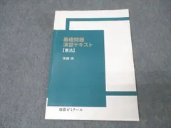 講座詳細 | 司法試験・予備試験対策をするなら ｜ 加藤ゼミナール