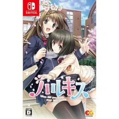 ハルキス Nintendo Switch ニンテンドースイッチ ゲームソフト JAN:4935066605370 ≡U7089