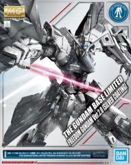 [중고] 플라스틱 모델 1/100 MG ZGMF-X10A 프리덤 건담 Ver.2.0 실버 코팅 [기동 전사 건담 SEED] 건담 베이스 한정 [5061677]