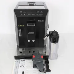 エレッタ カプチーノ【ECAM44660BH】｜デロンギ業務用コーヒー