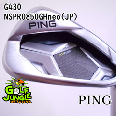 【中古】ユーティリティ ピン G430 NSPRO850GHneo(JP) S 22 ユーティリティ スチールシャフト おすすめ メンズ 右 [6321]