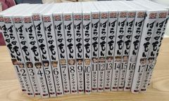 ばらかもん　1-19巻