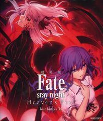 [중고]애니메이션 Blu-ray Disc 극장판 Fate/stay night [Heaven's Feel] II.lost butterfly [통상판]