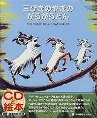 2025年最新】がらがらどん cdの人気アイテム - メルカリ