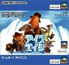 【中古】 アイスエイジ