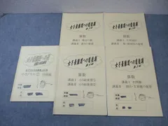 2025年最新】女子最難関の人気アイテム - メルカリ