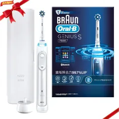 【未使用】ブラウン オーラルB ジーニアスS ブラック 電動歯ブラシ Amazon.co.jp: ブラウン オーラルB 電動歯ブラシ ジーニアス