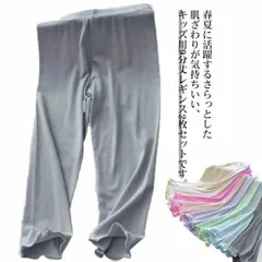 2枚セット キッズ 接触冷感 レギンス 夏用 薄手 9分丈 吸汗速乾 スパッツ フリル 涼しい ひんやり 涼感 インナー ジュニア 女の子 子供服 ベビー 赤ちゃん 韓国 無地 ボトムス 日焼け対策 #sowa6583665