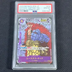 2025年最新】キッド コミパラの人気アイテム - メルカリ