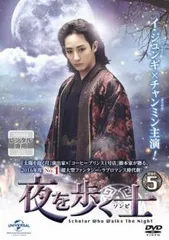 新品未開封　夜を歩く士　サウンドトラック CD 楽天市場】夜を歩く士 cdの通販