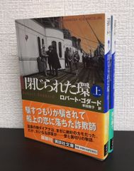 コミック】1・2の三四郎/全巻セット/(全20巻)セット/d7700-0025