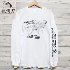 新品 メンズ 長州力 プロレス 長袖 Tシャツ プリント ティーシャツ ロンT 新 日本プロレス 飛ぶぞ メンズ レディース 白 ホワイト ビーチ