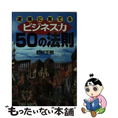 2024年最新】学陽書房の人気アイテム - メルカリ