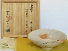 2025年最新】加藤芳右衛門の人気アイテム - メルカリ