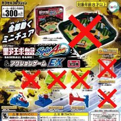 カプセルフレンズ　育成ゲーム　エポック社 カプセルフレンズ育成ゲームエポック社