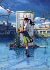 【中古】クリアファイル ティザービジュアル A4クリアファイルA 「すずめの戸締まり」 劇場グッズ