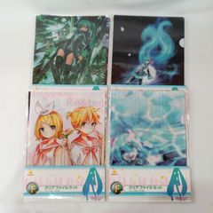 Happyくじ 初音ミク ファミマ A5 クリアファイルセット 4点