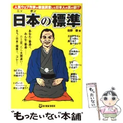 2026年最新】海野宗泰の人気アイテム - メルカリ