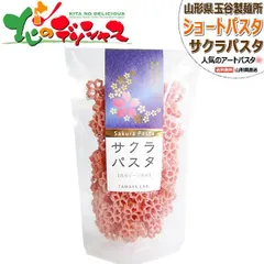 超ラッキーセール18kg送料無料！¥9999円お姫さまマーク手延そうめん クッキー チーズタルトクッキー 宮崎チーズタイム 12個